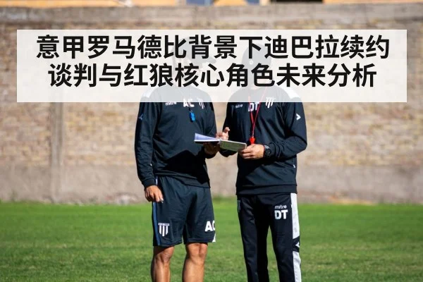 soccer tactics board coach