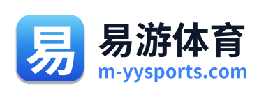 易游体育 Logo