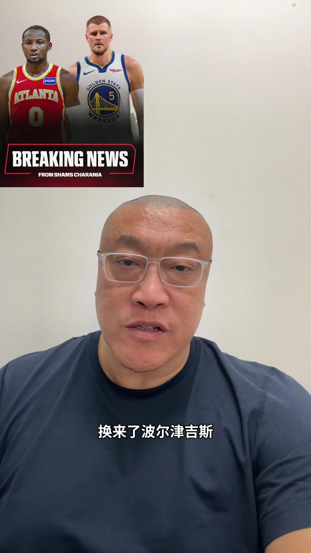 yy体育-马健：很意外库明加1首轮都没换回 可惜了库里的好状态&amp;老板误事