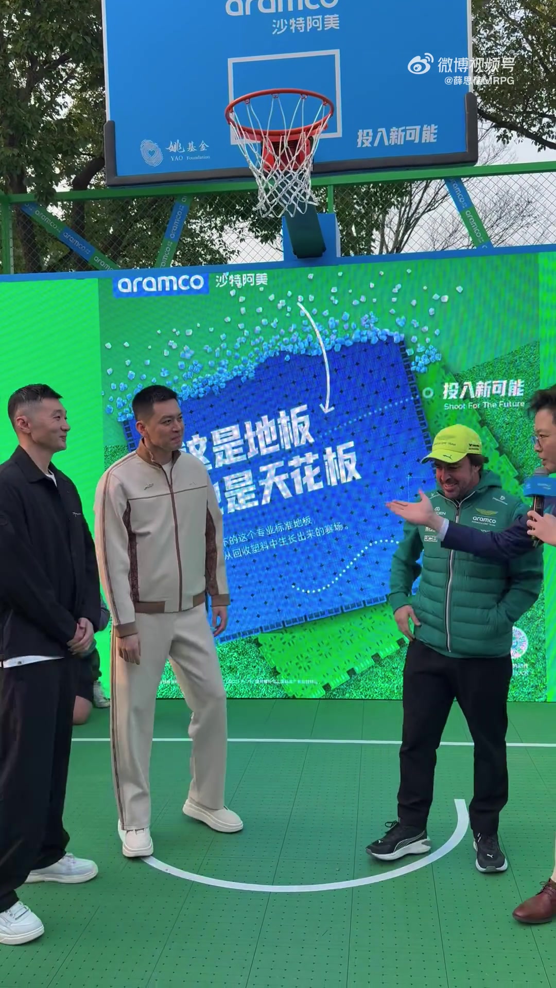 易游体育-梦幻联动!杨鸣和刘炜参加F1上海站活动 与车手阿隆索互动