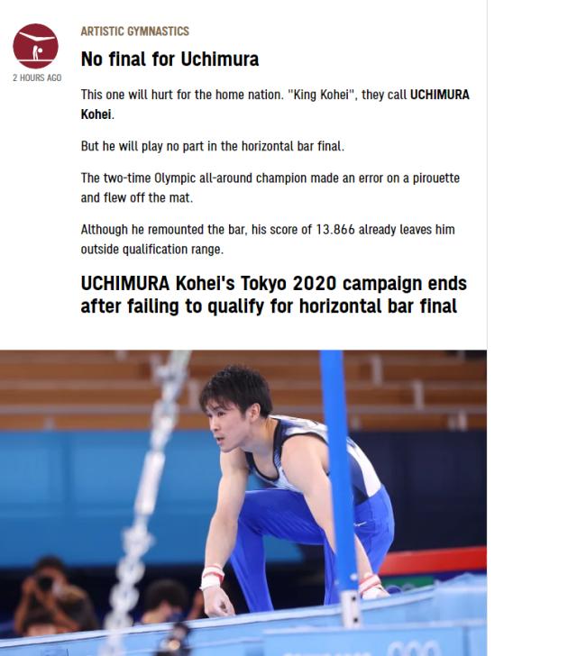 易游体育app-熬过伤病却败于掉杠 内村航平主场奥运遗憾收场